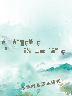 鑒寶神瞳！